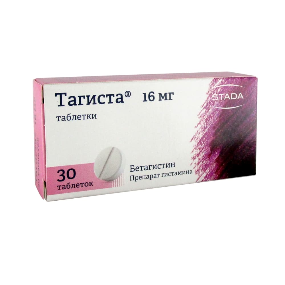 Тагиста таблетки 16 мг, 30 шт