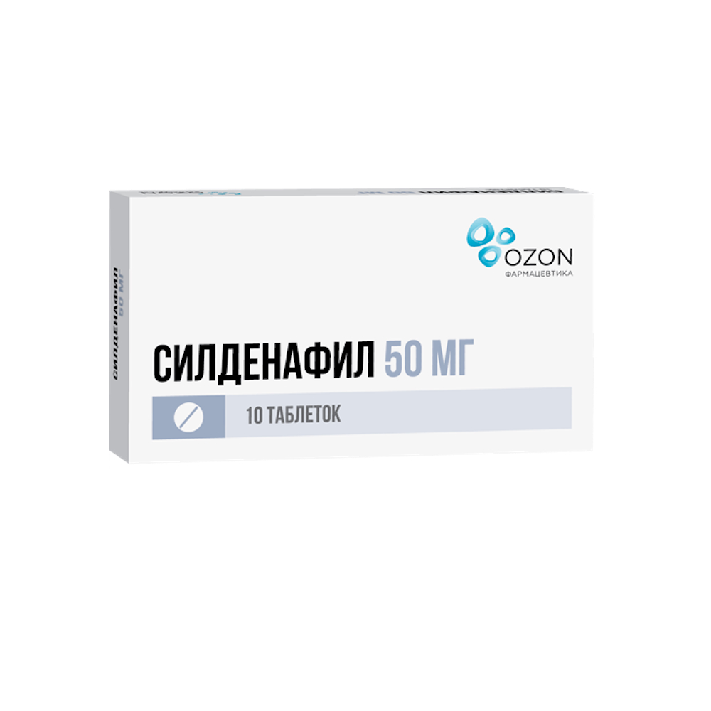 Силденафил таблетки п.о. 50 мг, 10 шт