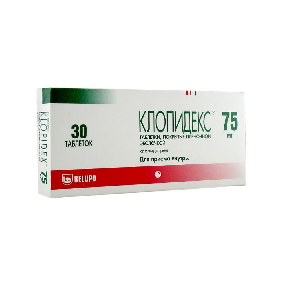 Клопидекс таблетки п.п.о. 75 мг, 30 шт