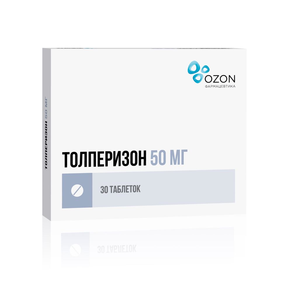 Толперизон таблетки 50 мг, 30 шт.
