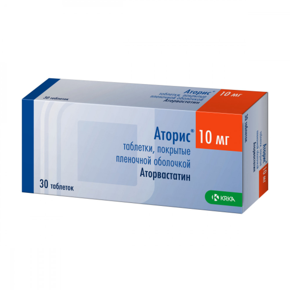 Аторис таблетки 10 мг, 30 шт