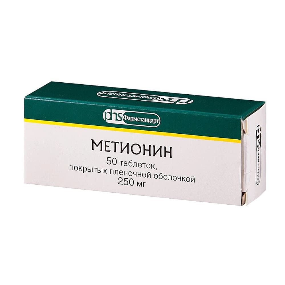 Метионин таблетки 250 мг, 50 шт.