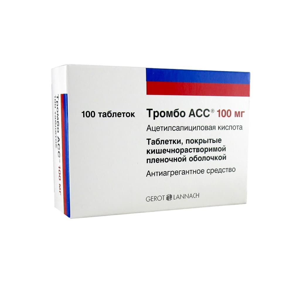 Тромбо АСС таблетки 100 мг, 100 шт.