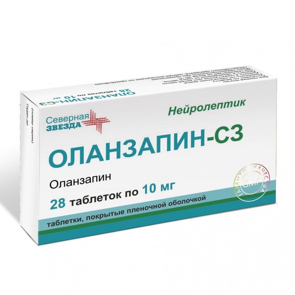 Оланзапи-СЗ таблетки 10 мг, 28 шт.