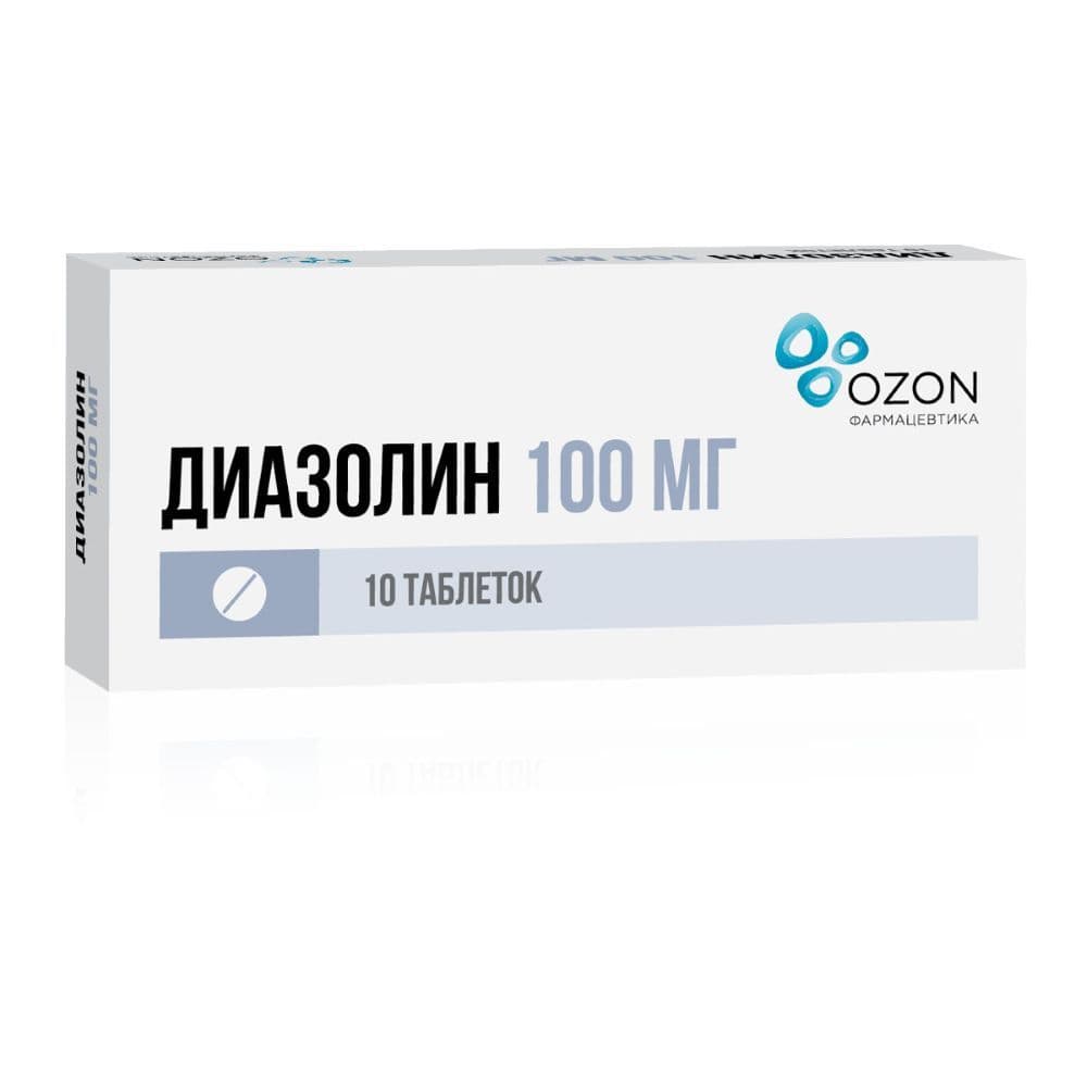 Диазолин таблетки 100 мг, 10 шт.