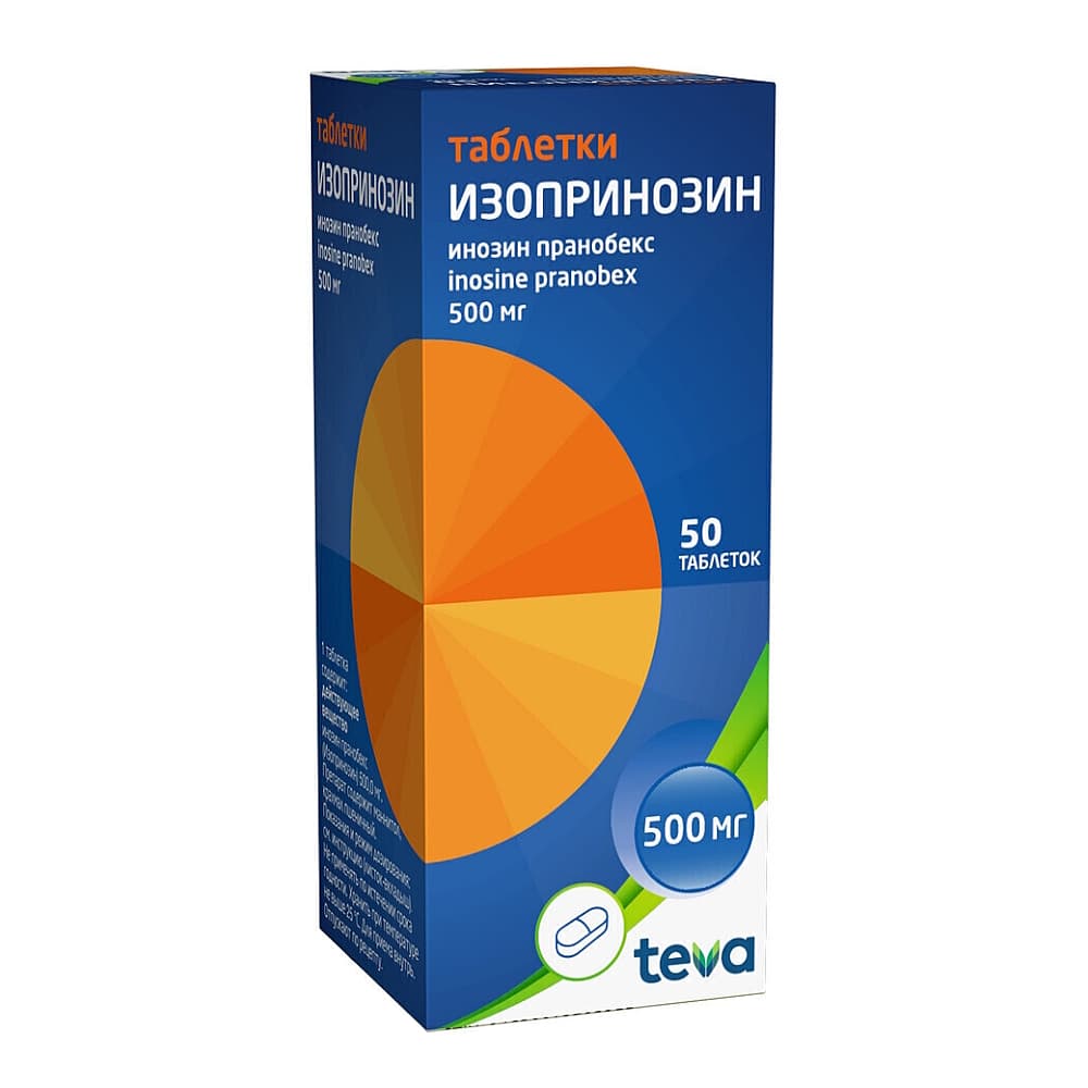 Изопринозин таблетки 500 мг, 50 шт