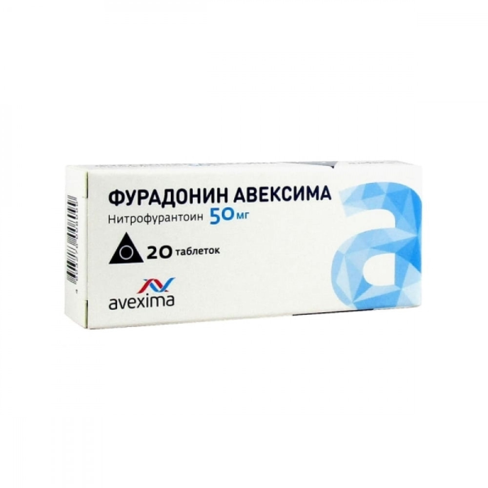 Фурадонин таблетки 50 мг, 20 шт