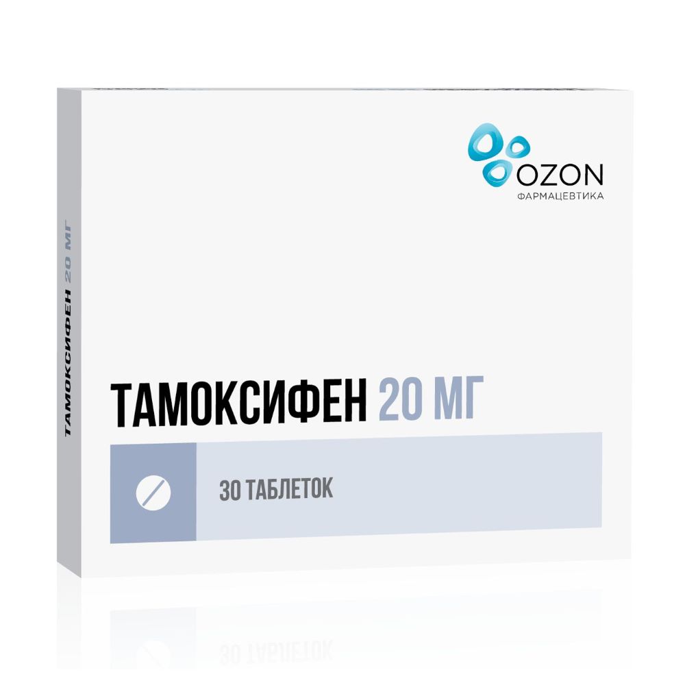 Тамоксифен таблетки 20 мг, 30 шт.