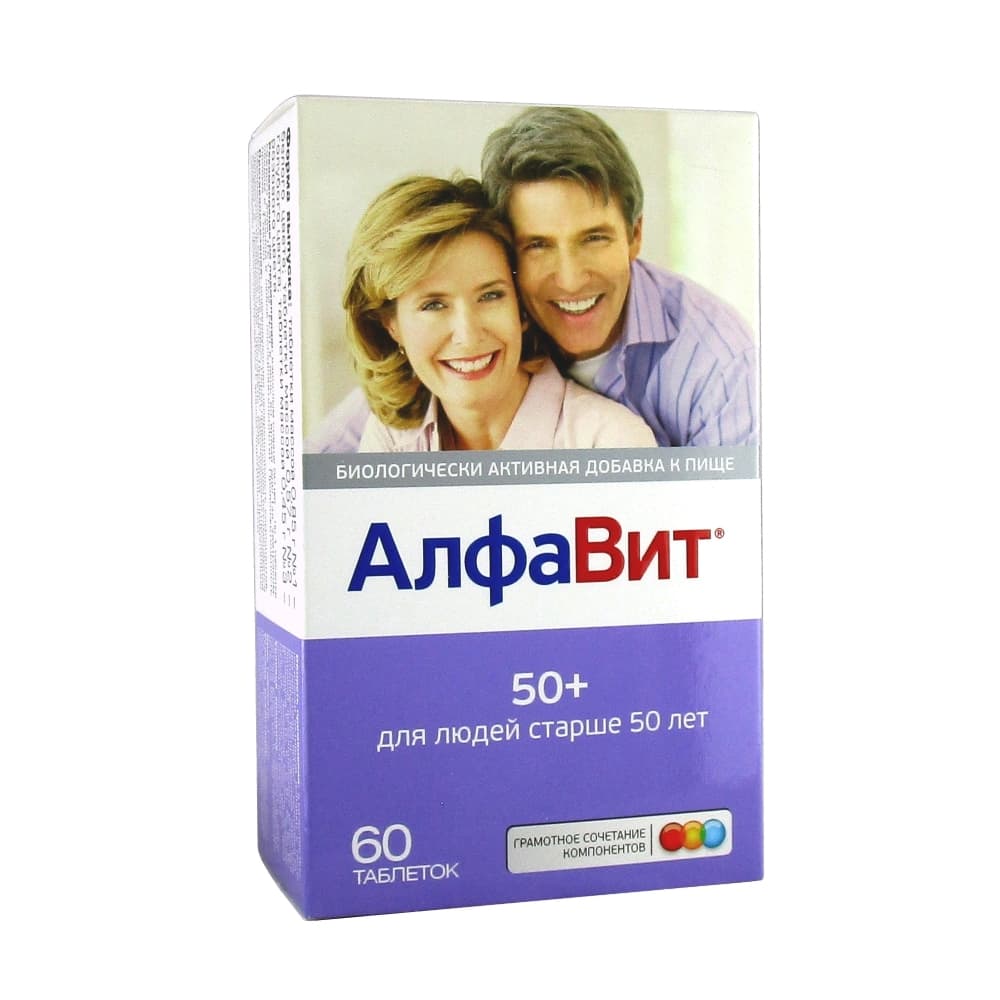 АлфаВит 50+ таблетки 60 шт.