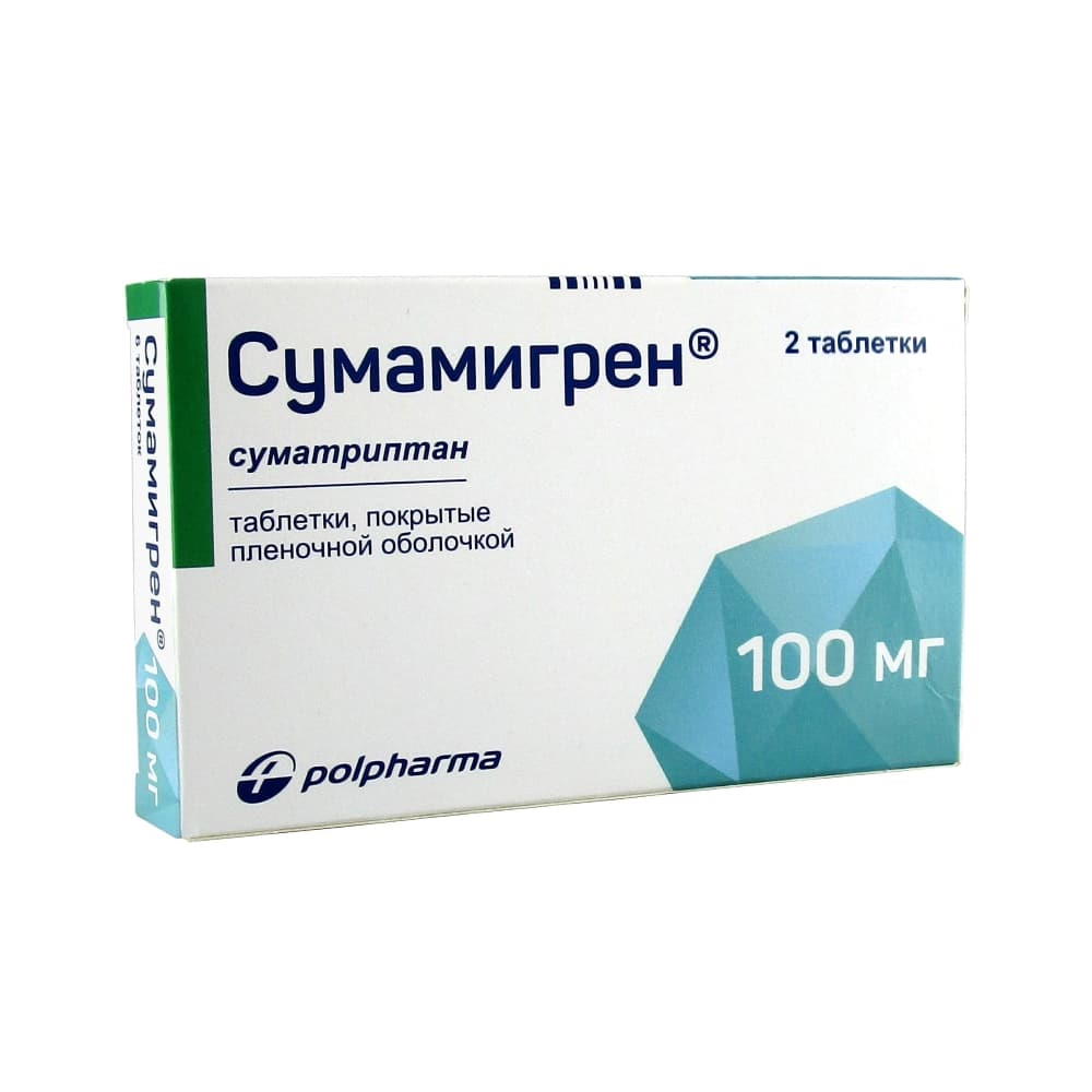 Сумамигрен таблетки п.п.о. 100 мг, 2 шт