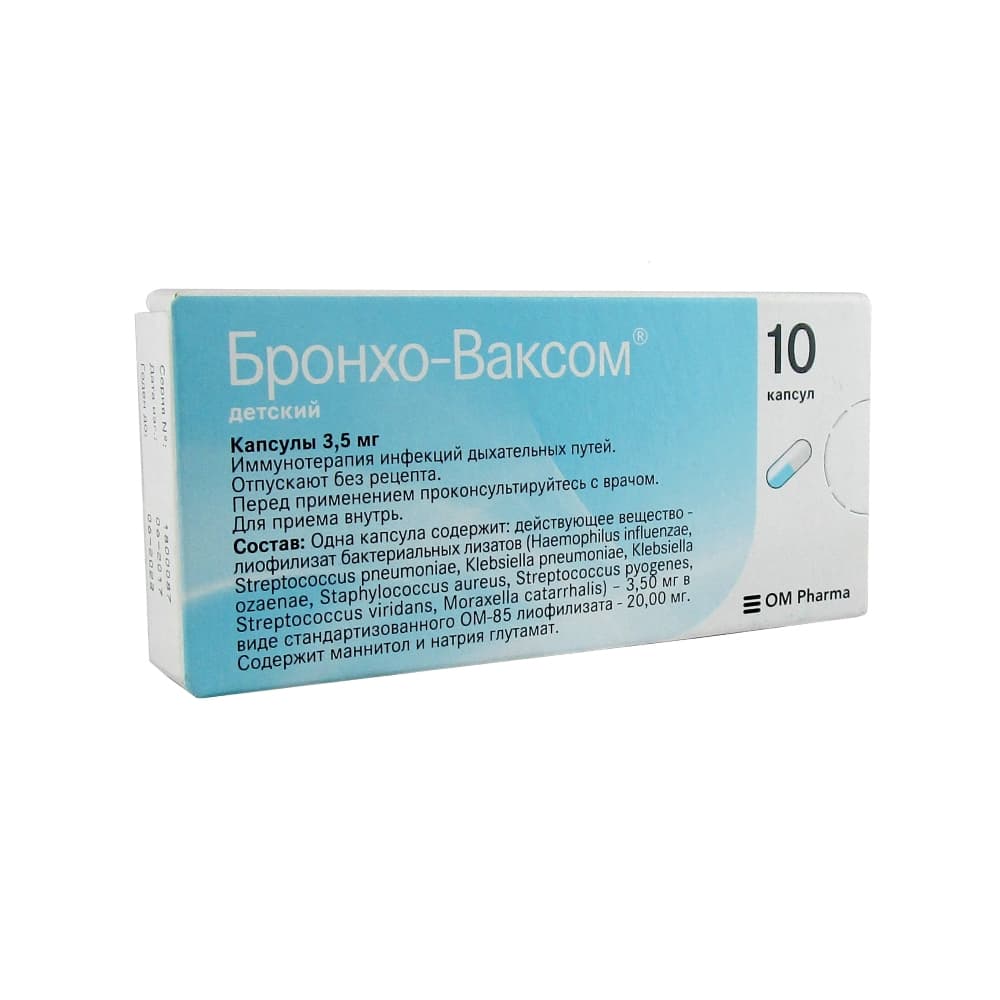 Бронхо-Ваксом детский капсулы 3,5 мг, 10 шт