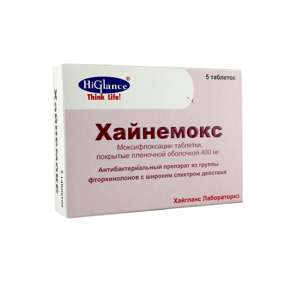 Хайнемокс таблетки п.п.о. 400 мг, 5 шт