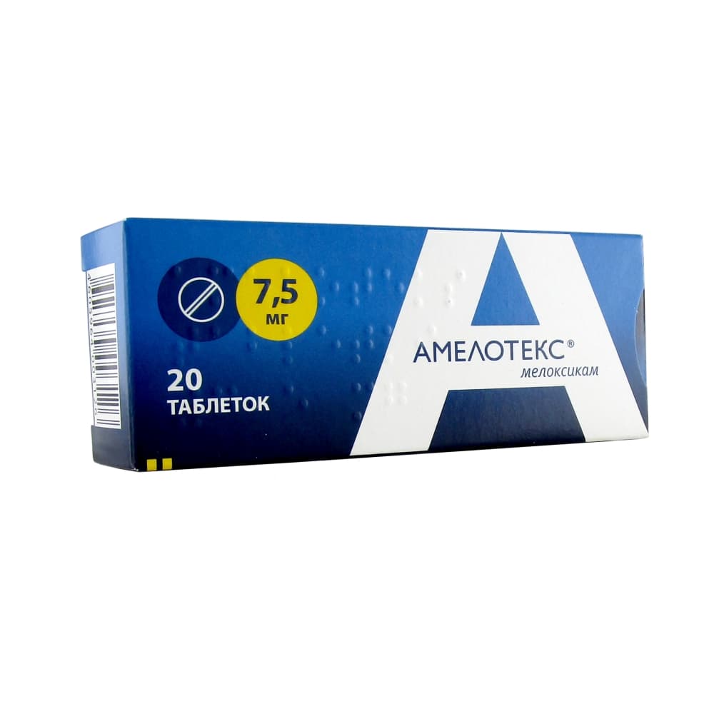 Амелотекс табл. 7,5 мг, 20 шт.