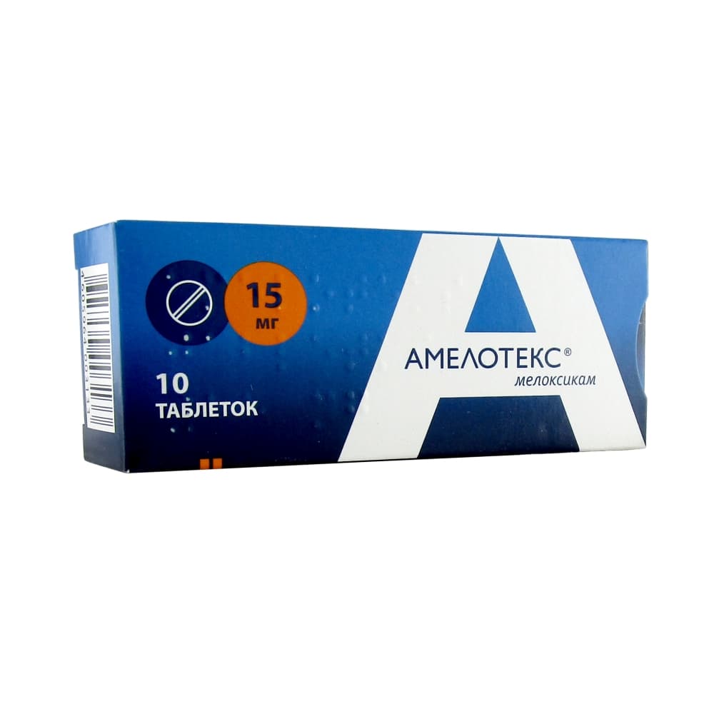 Амелотекс таблетки 15 мг, 10 шт