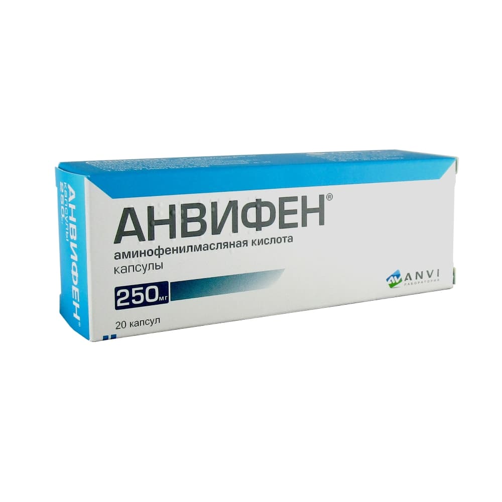 Анвифен капсулы 250 мг, 20 шт.