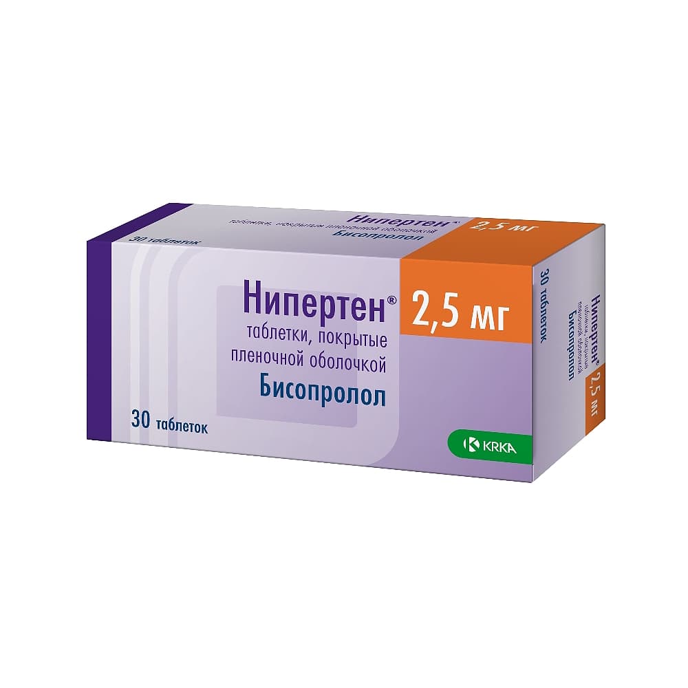 Нипертен таблетки 2,5 мг, 30 шт.