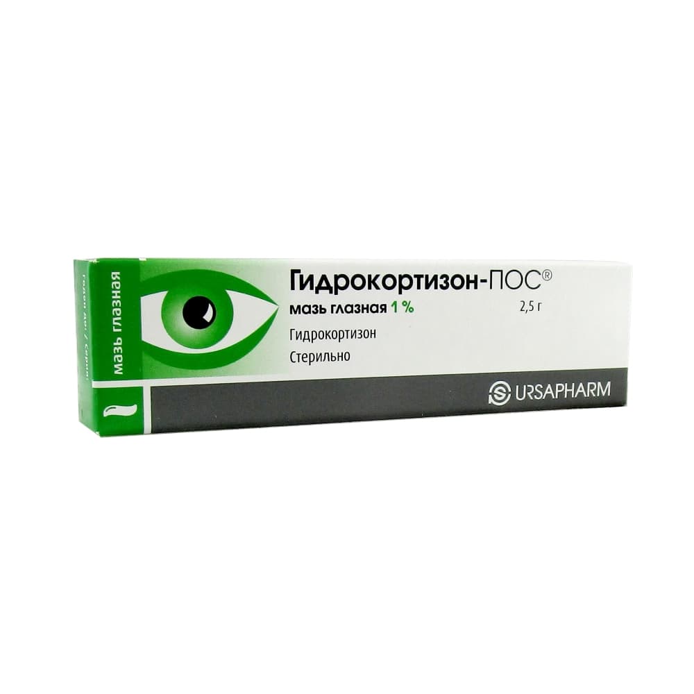 Гидрокортизон-ПОС мазь глазная 1%, 2,5 гр