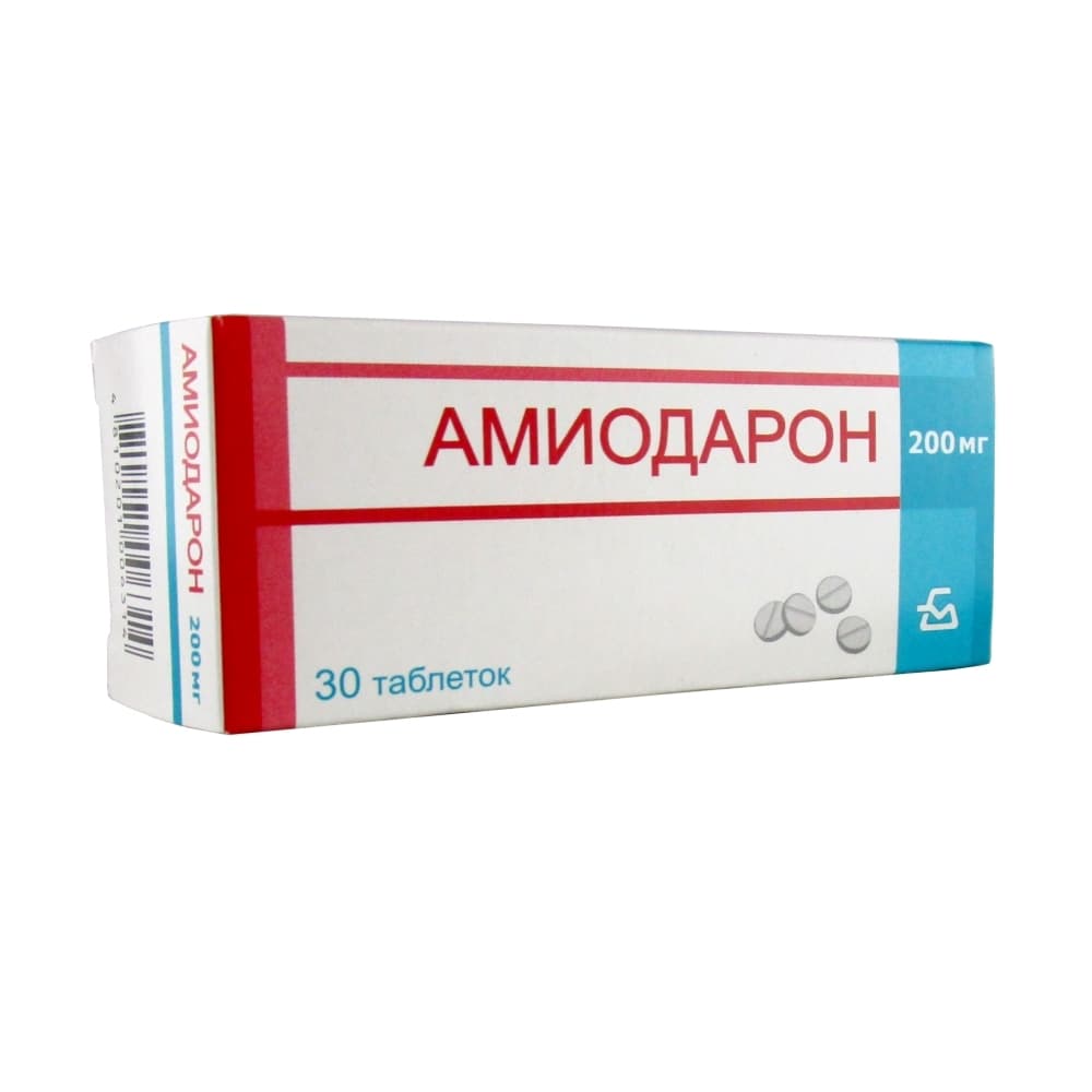 Амиодарон таблетки 200 мг, 30 шт.