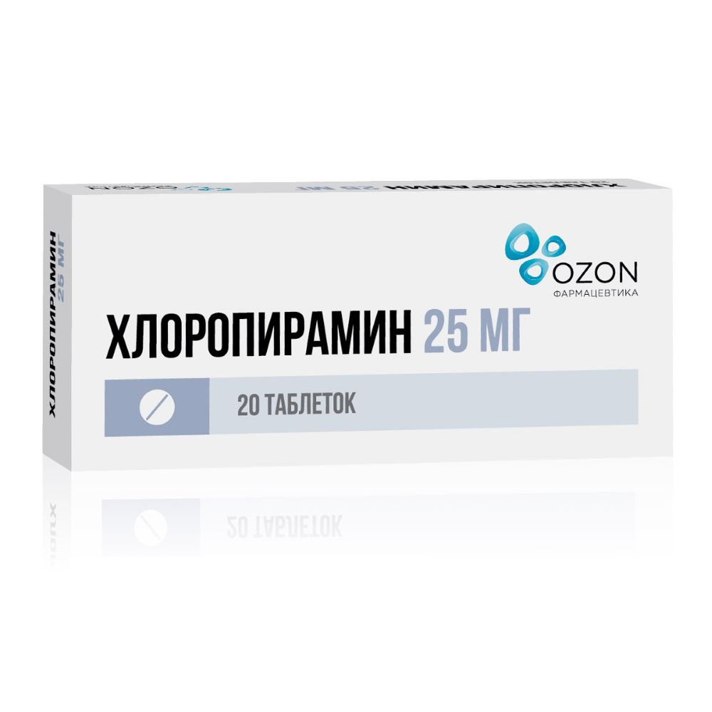 Хлоропирамин таблетки 25 мг, 20 шт.
