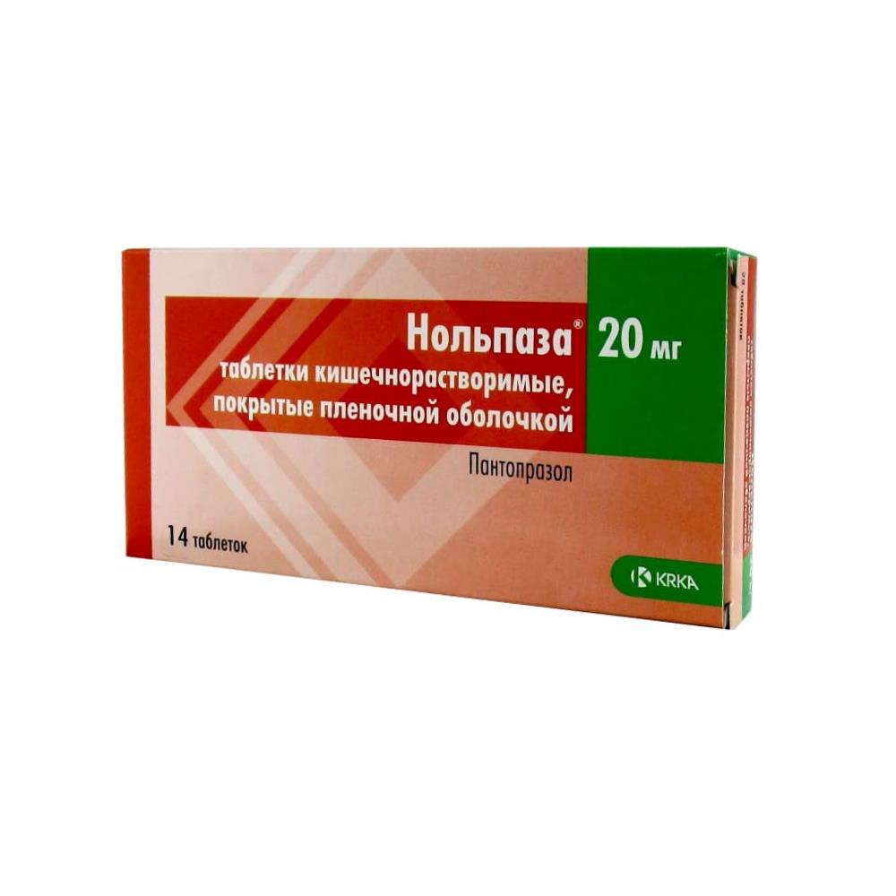 Нольпаза таблетки 20 мг, 14 шт