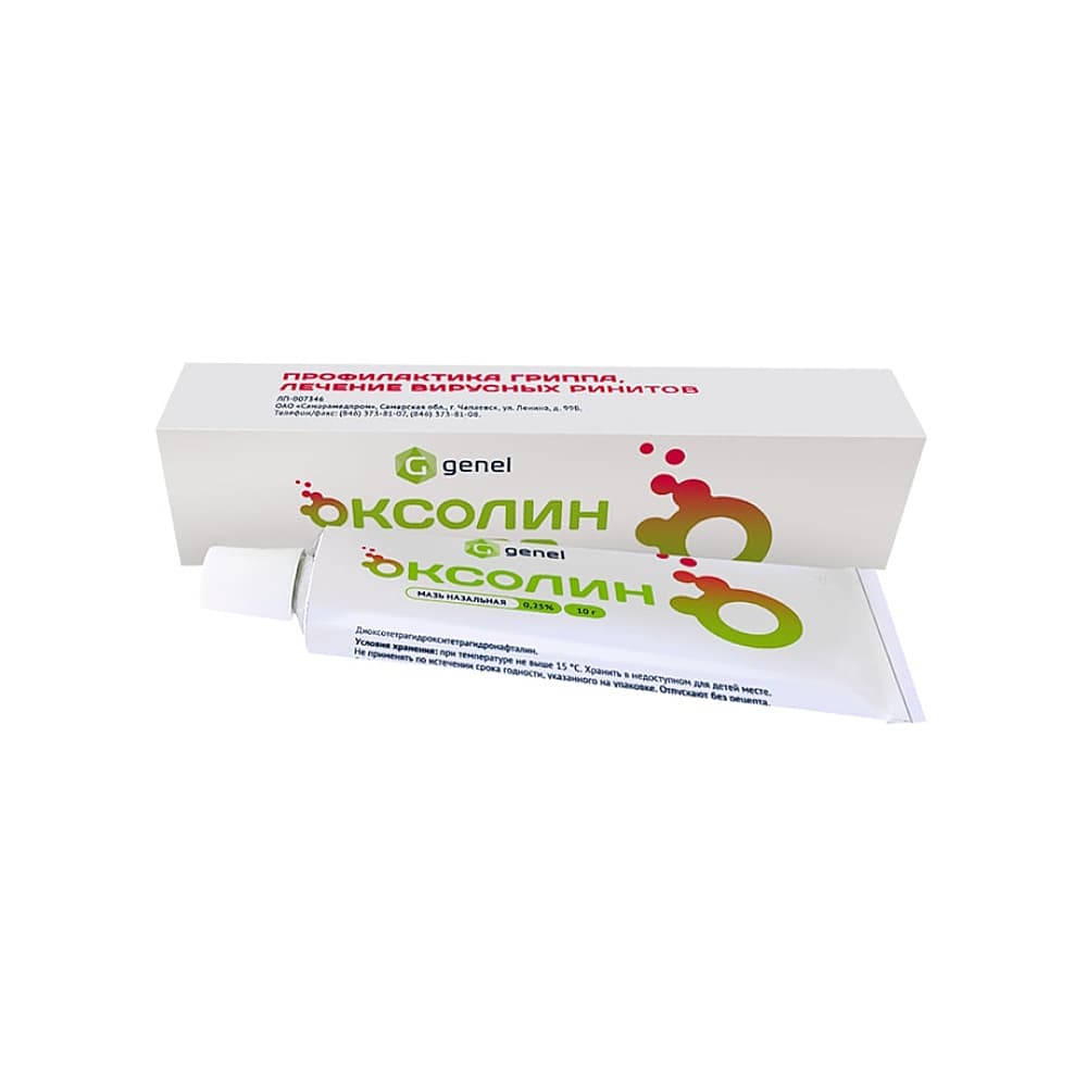 Оксолин мазь 0,25%, 10 гр 