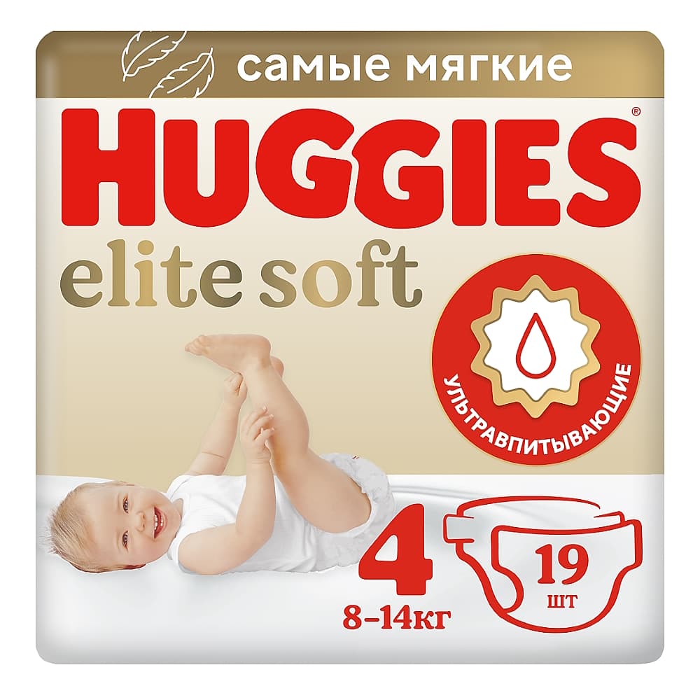 Huggies Elite Soft подгузники 4/8-14 кг, №19