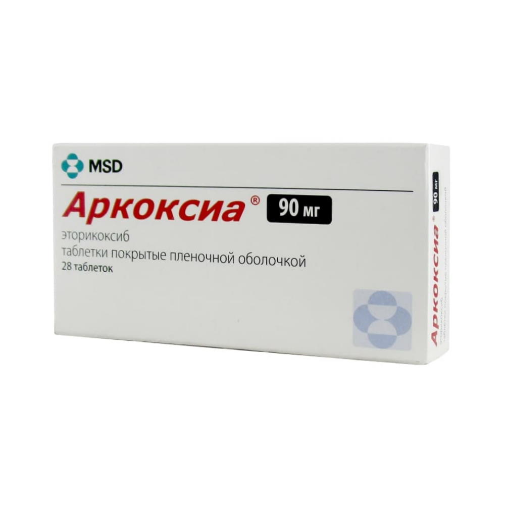Аркоксиа таблетки 90 мг, 28 шт