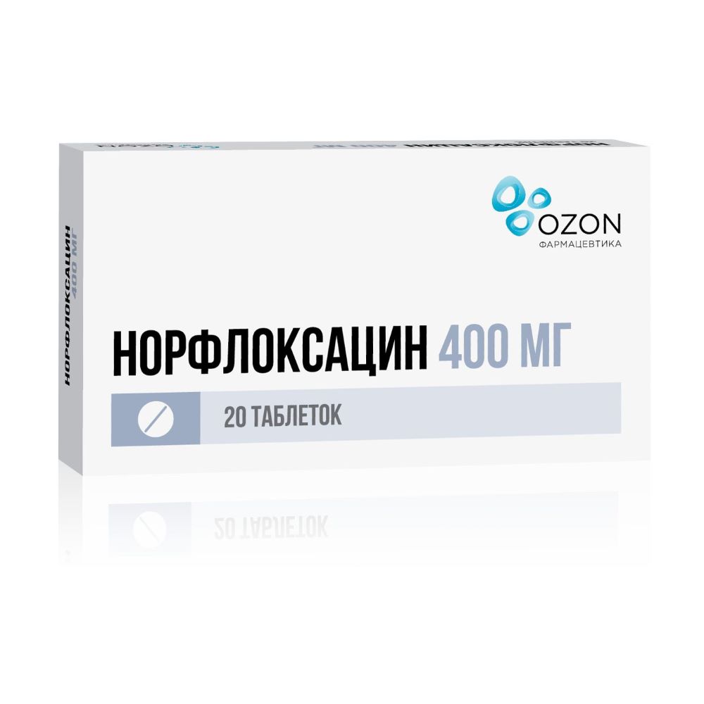 Норфлоксацин таблетки 400 мг, 20 шт.