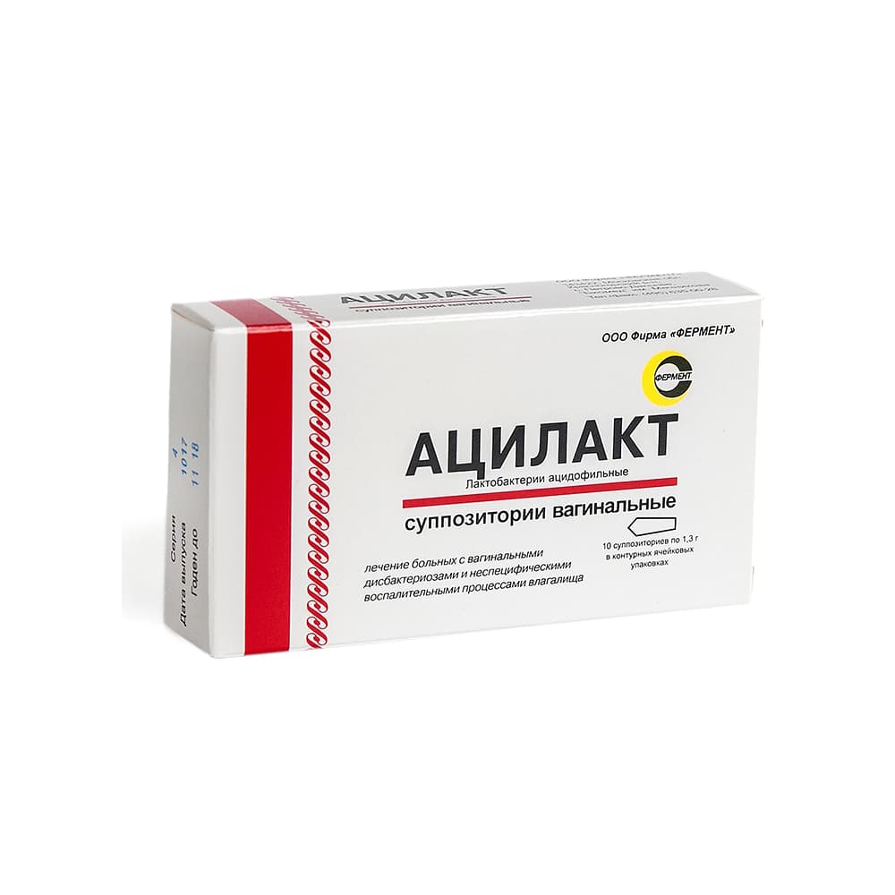 Ацилакт суппозитории  вагинальные, 10 шт