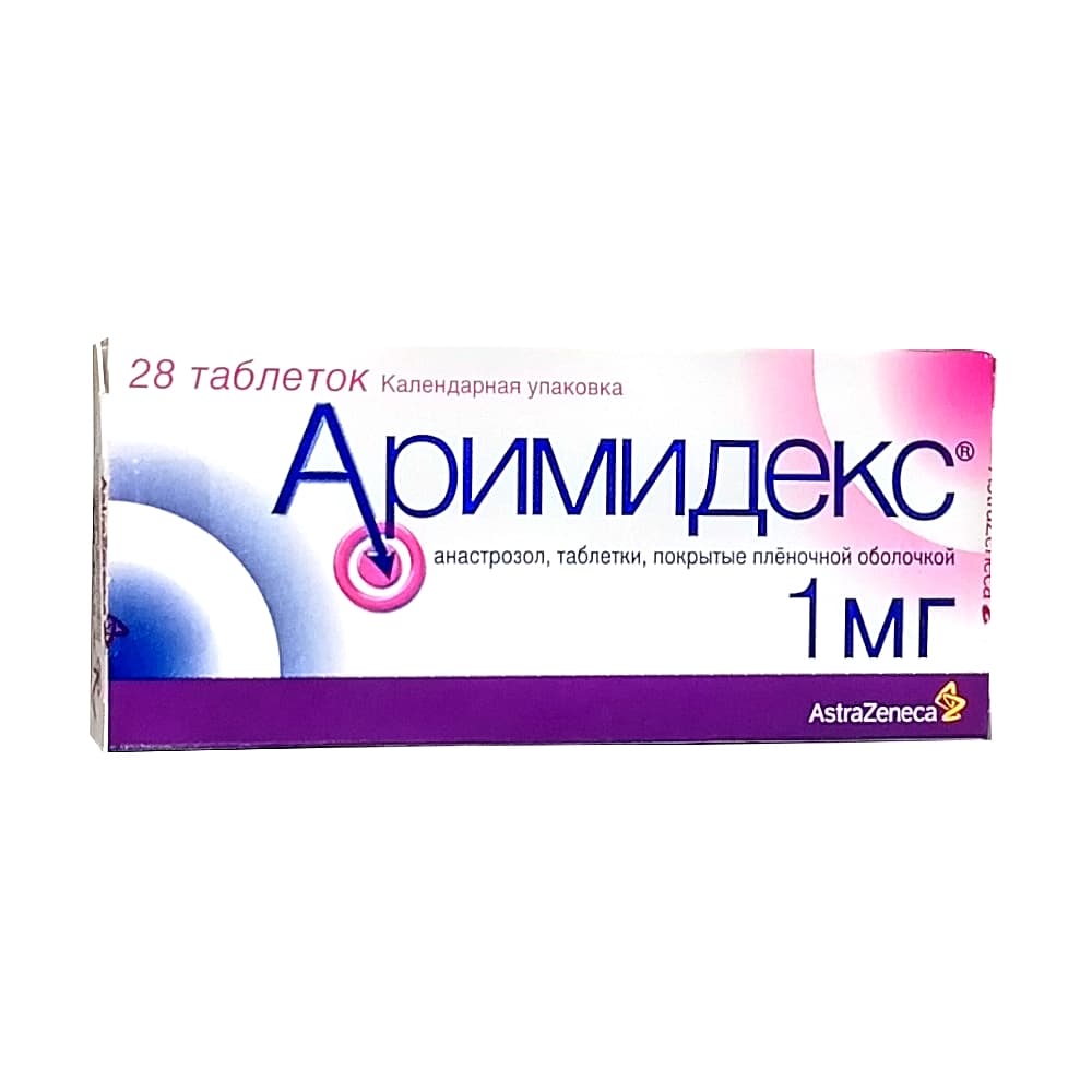 Аримидекс таблетки 1мг 28шт