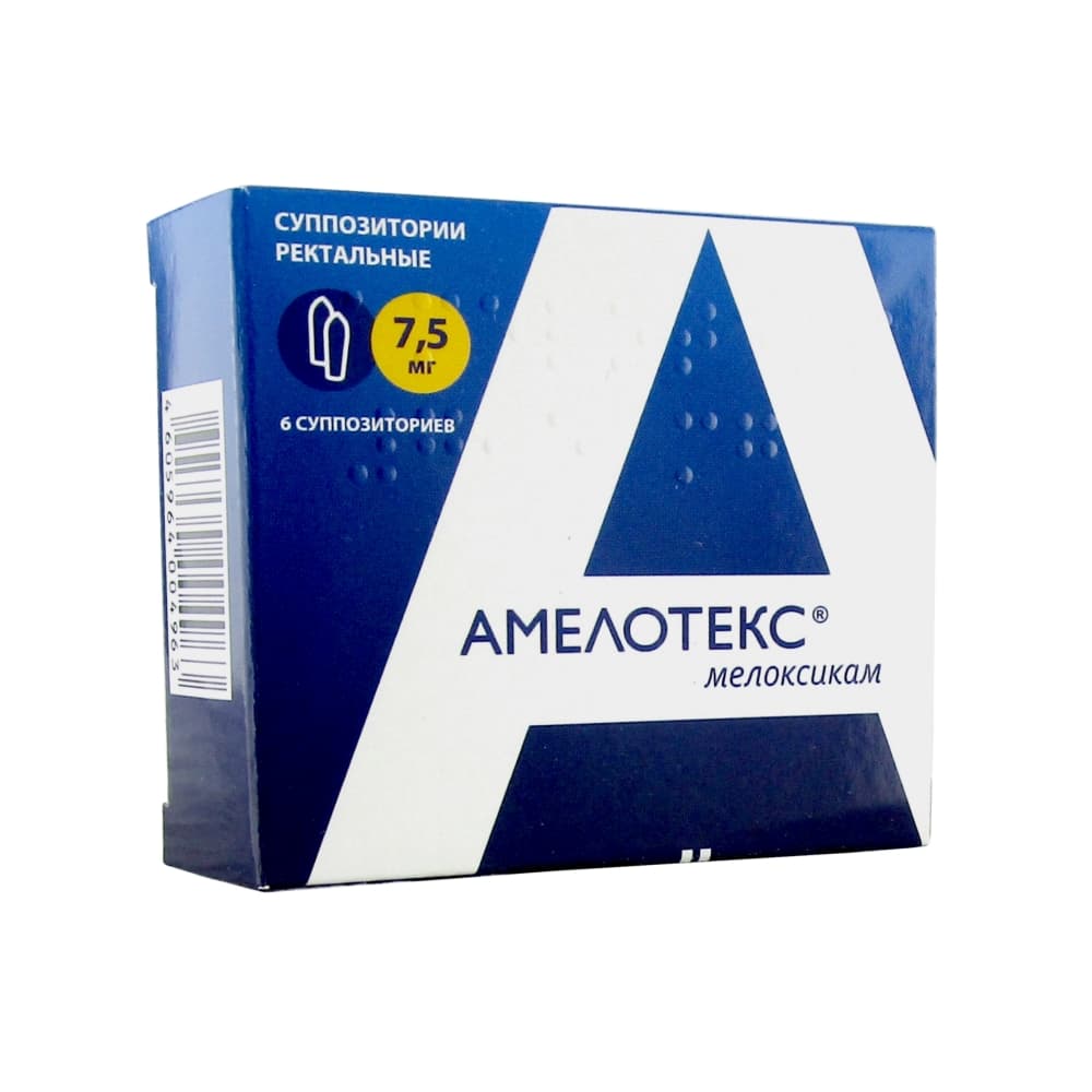 Амелотекс суппозитории 7,5 мг, 6 шт.