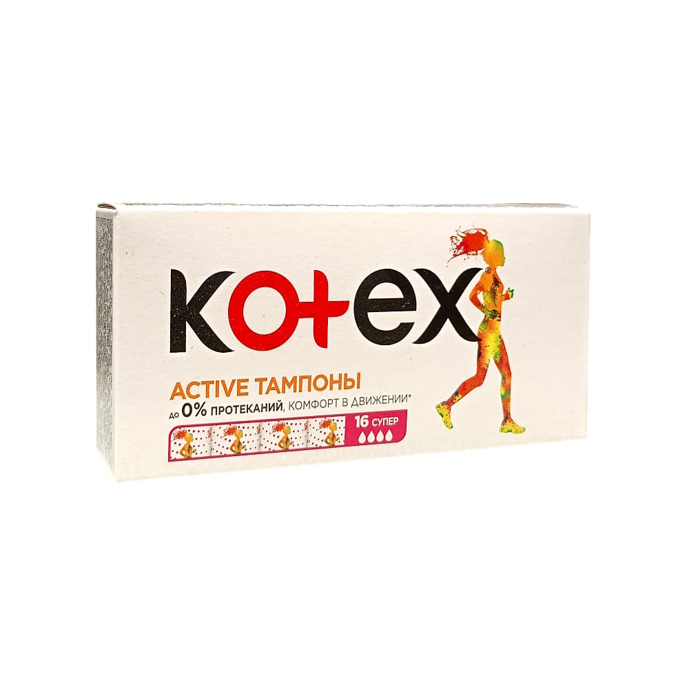 KOTEX Актив супер тампоны, №16