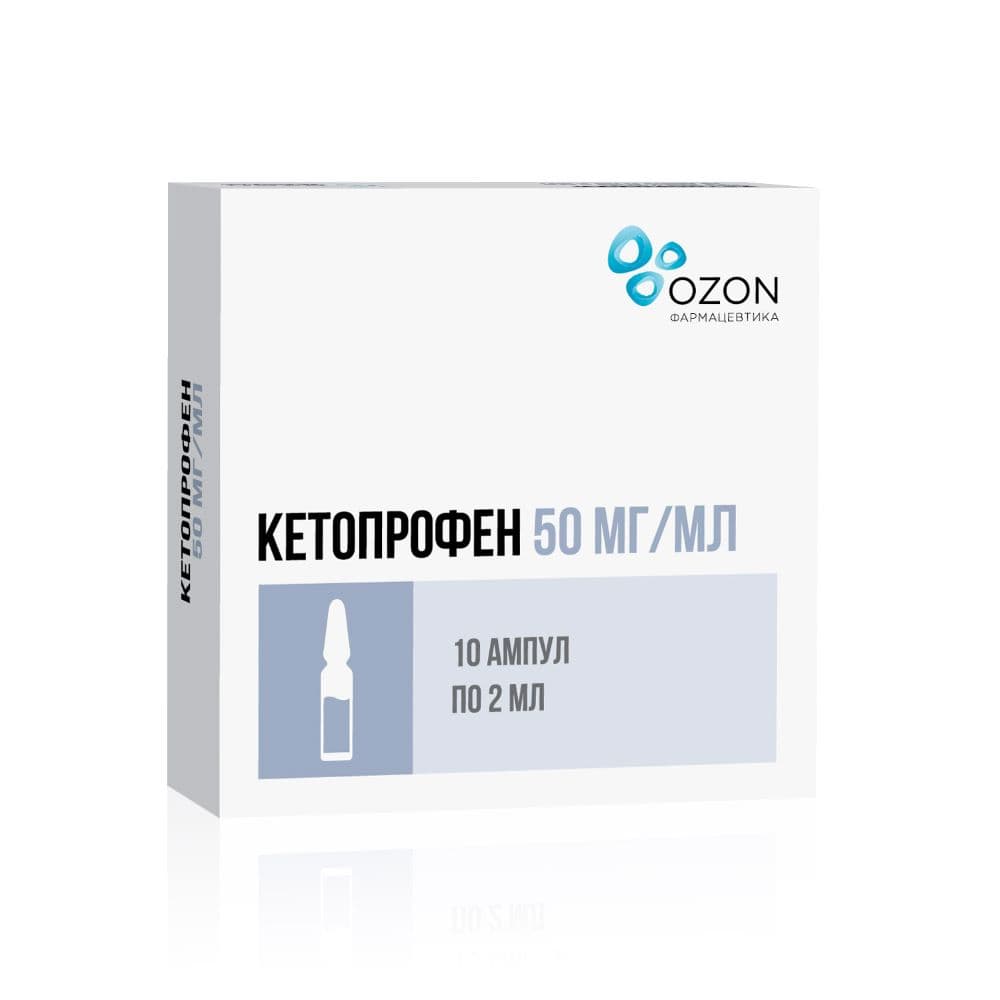 Кетопрофен амп. 0,05/мл, 2 мл, 10 шт.