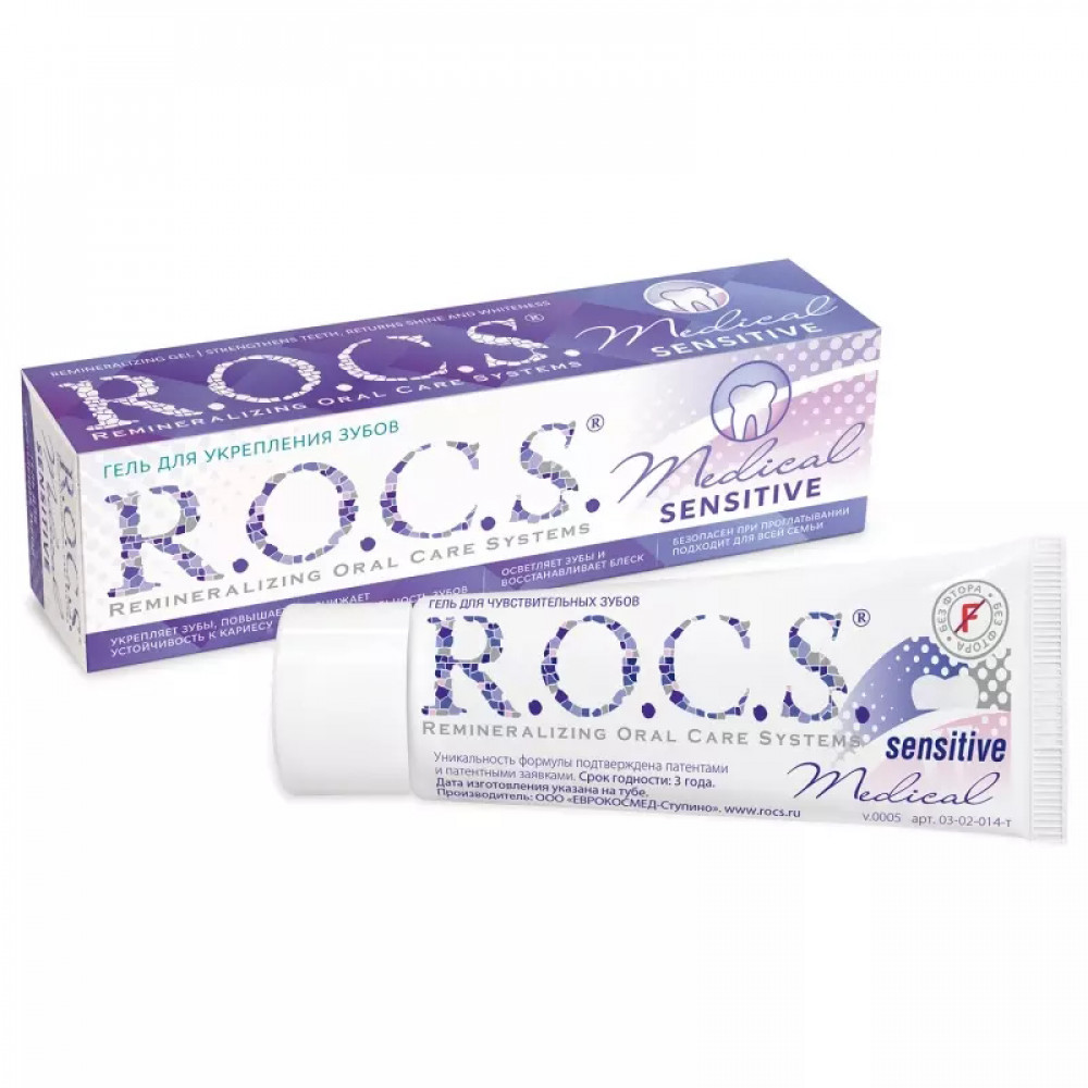 ROCS Medical Sensitive гель для чувствительных зубов, 45 гр.