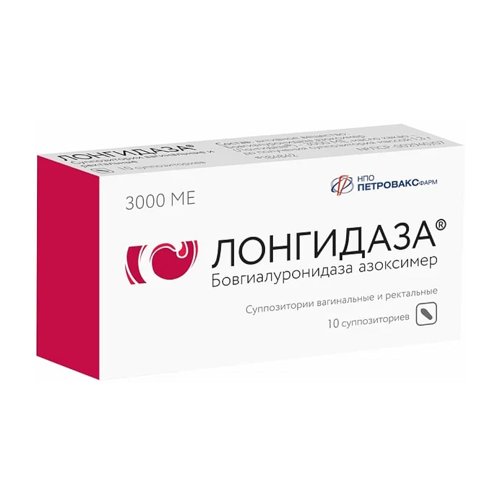 Лонгидаза при спаечном процессе. Лонгидаза 3000ме. Лонгидаза 3000ме свечи. Лонгидаза 3000 ме 10 шт. Суппозитории. Лонгидаза 3000ме n10 супп.