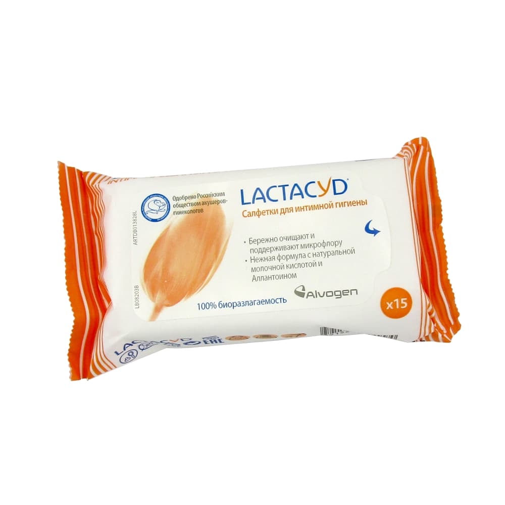 LACTACYD Салфетки влажные для интимной гигиены, 15шт.