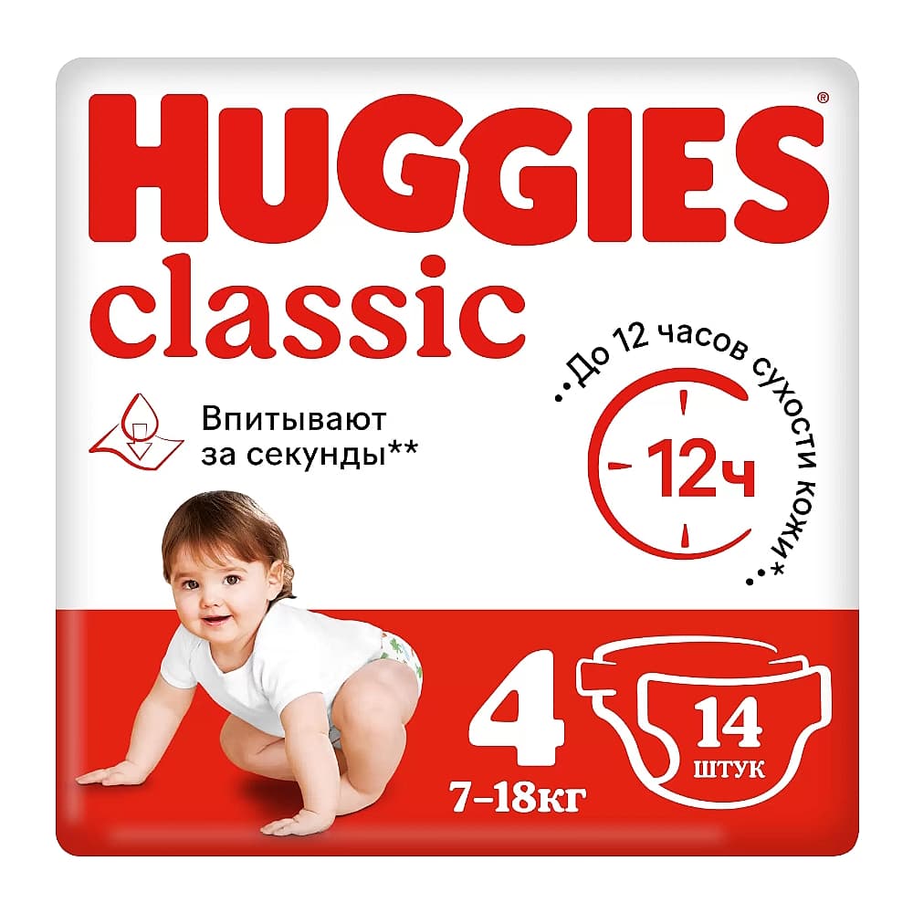 Huggies Classic подгузники 4/7-18 кг, №14