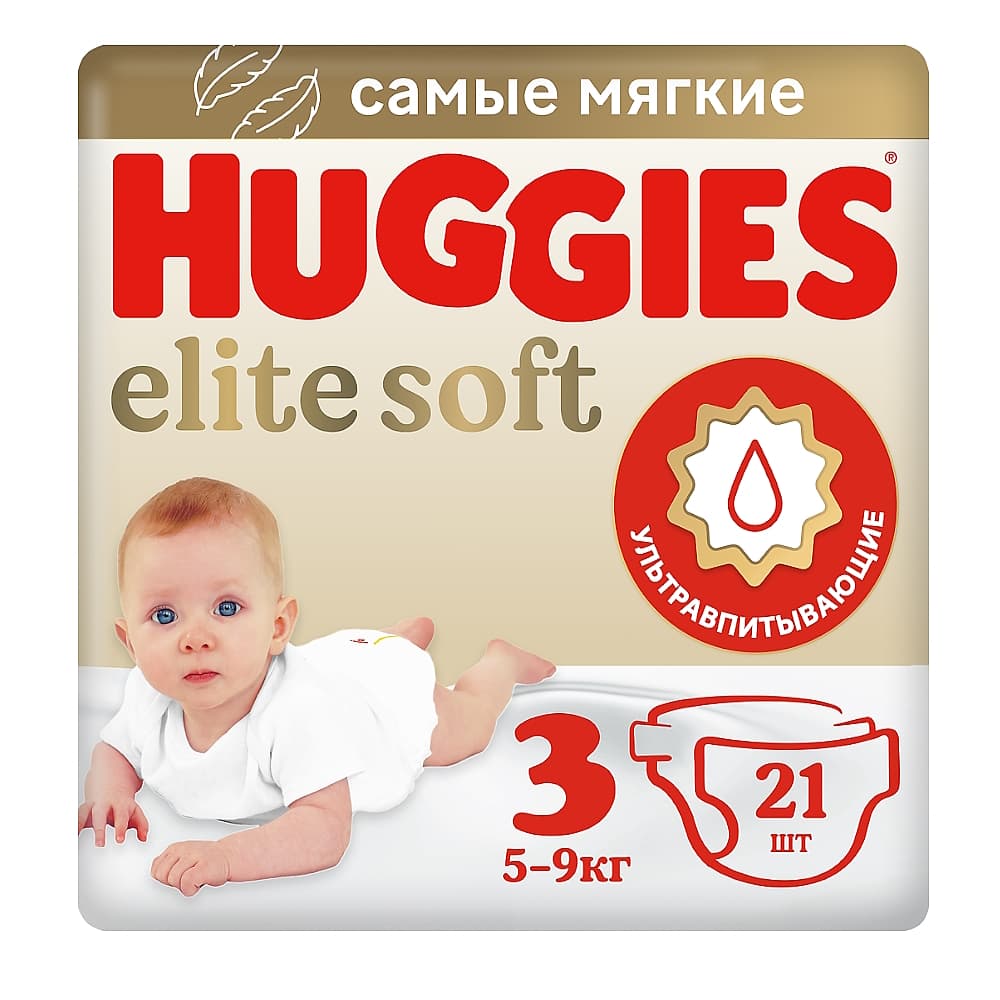 Huggies Elite Soft подгузники 3/5-9 кг, №21