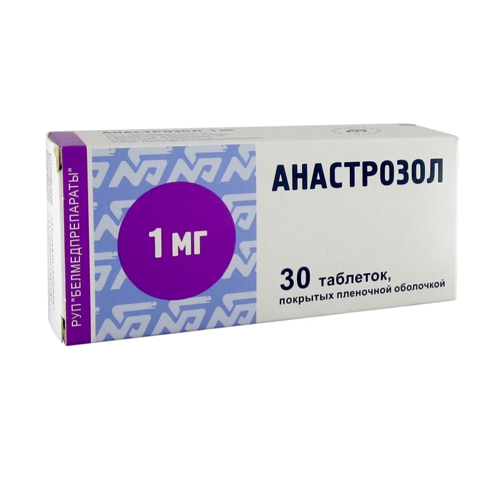 Анастразол таблетки 1 мг, 30 шт.