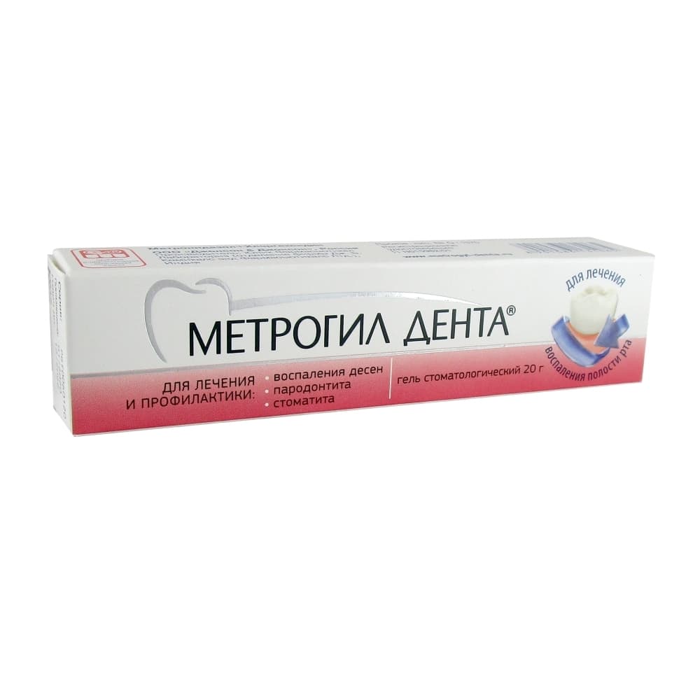 Метрогил Дента гель стоматологический, 20 гр