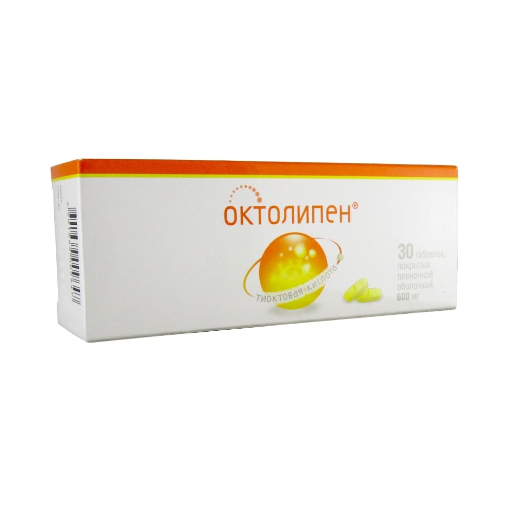 Октолипен таблетки п.п.о. 600 мг, 30 шт.