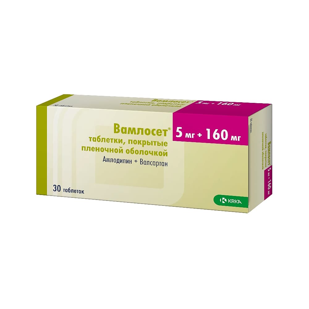Вамлосет таблетки 5 мг + 160 мг, 30 шт.