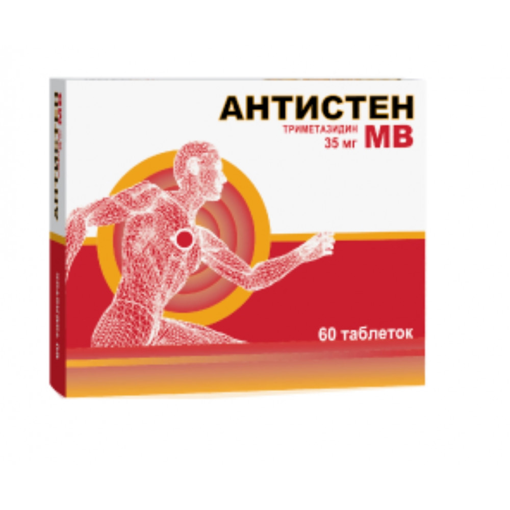 Антистен МВ табл. 35 мг, 60 шт.
