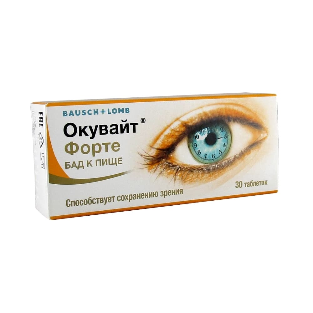 Окувайт Форте таблетки, 30 шт.
