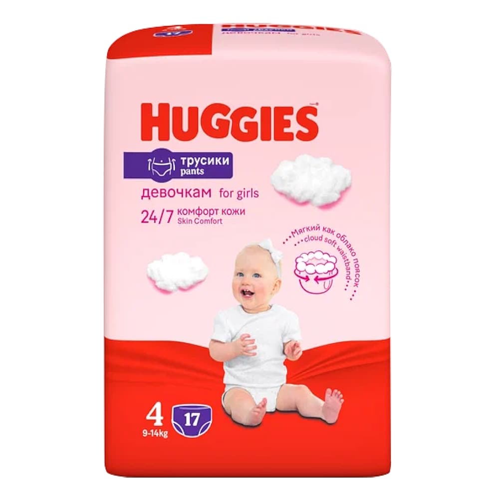 Huggies трусики-подгузники для девочек 4/9-14 кг, №17