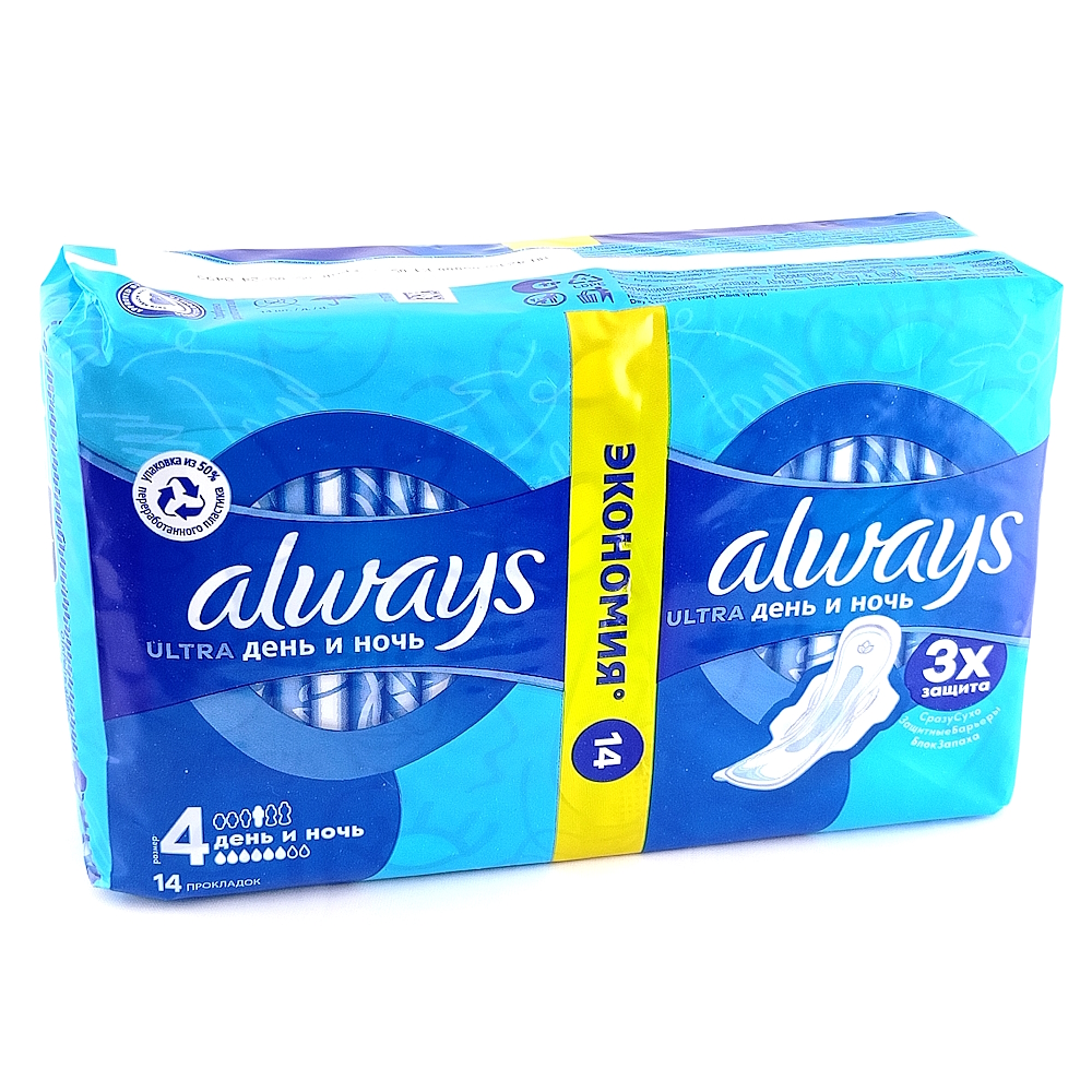 Always Ultra Night Duo прокладки, №7х2