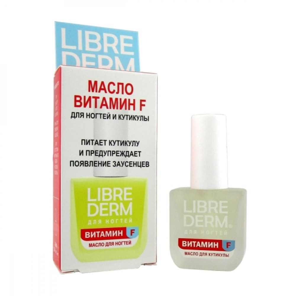 LIBREDERM масло для ногтей и кутикулы с витамином F, 10 мл