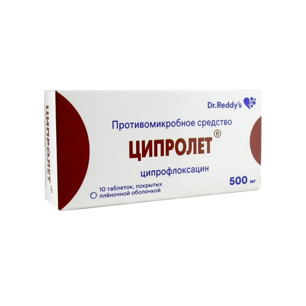Ципролет табл.п.п.о. 500 мг, 10 шт.
