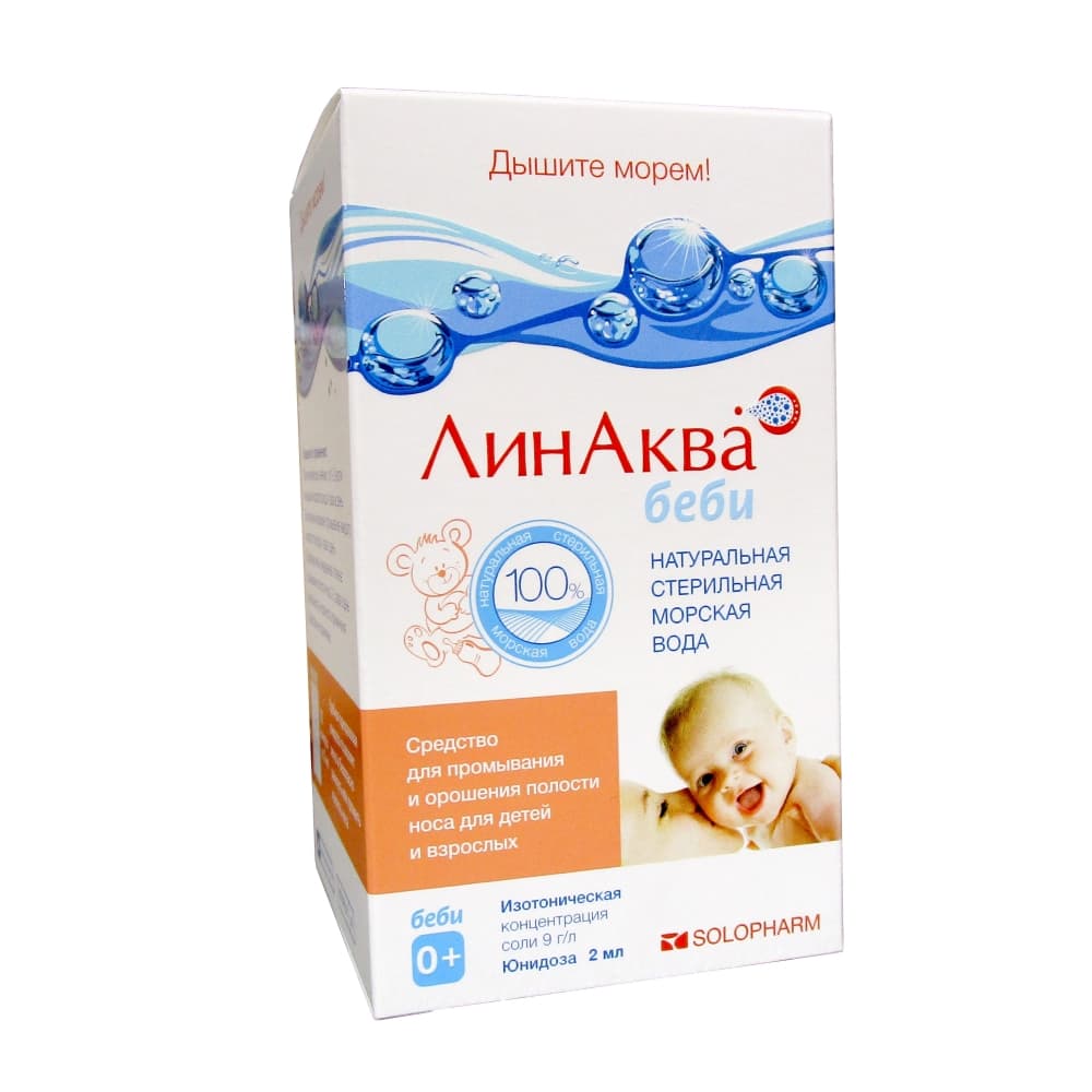 ЛинАква Беби средство для промывания носа в амп. 2 мл, 30 шт
