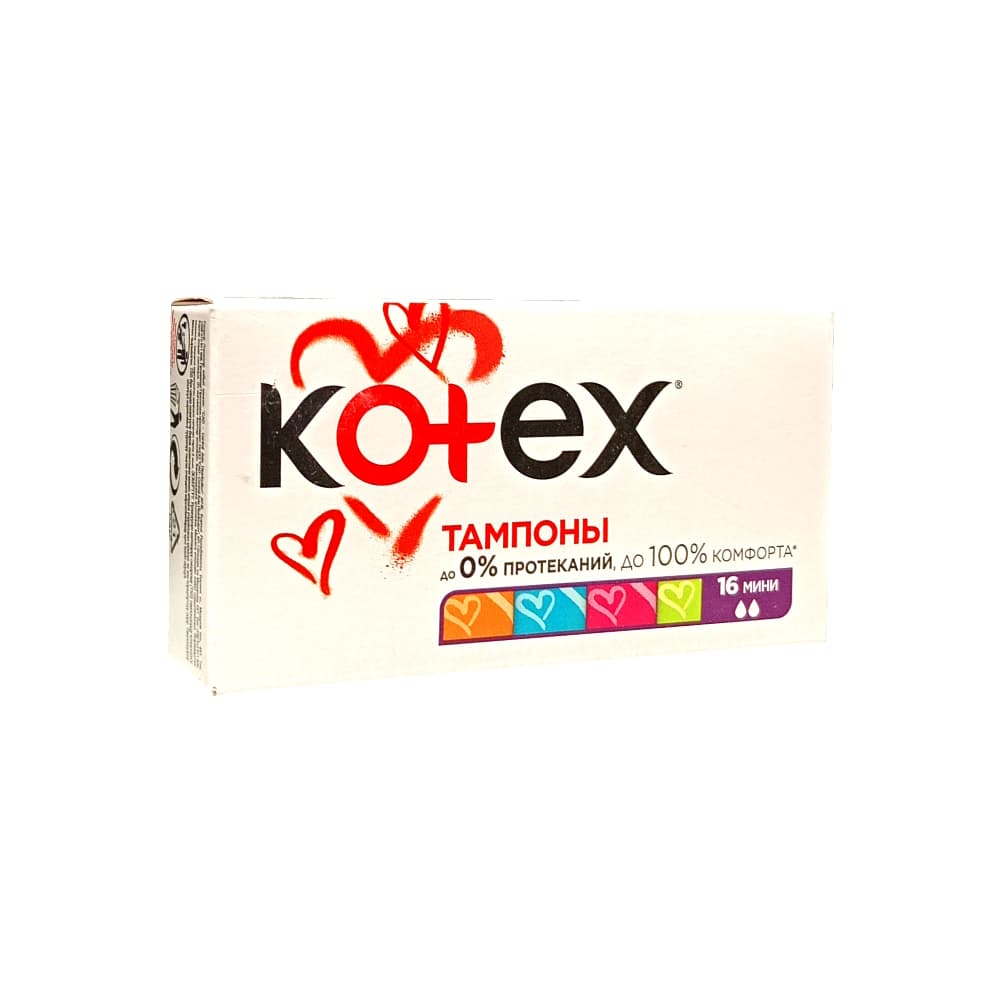 KOTEX Мини тампоны, №16